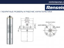 Погружные двигатели серии 4OM (маслозаполненные)